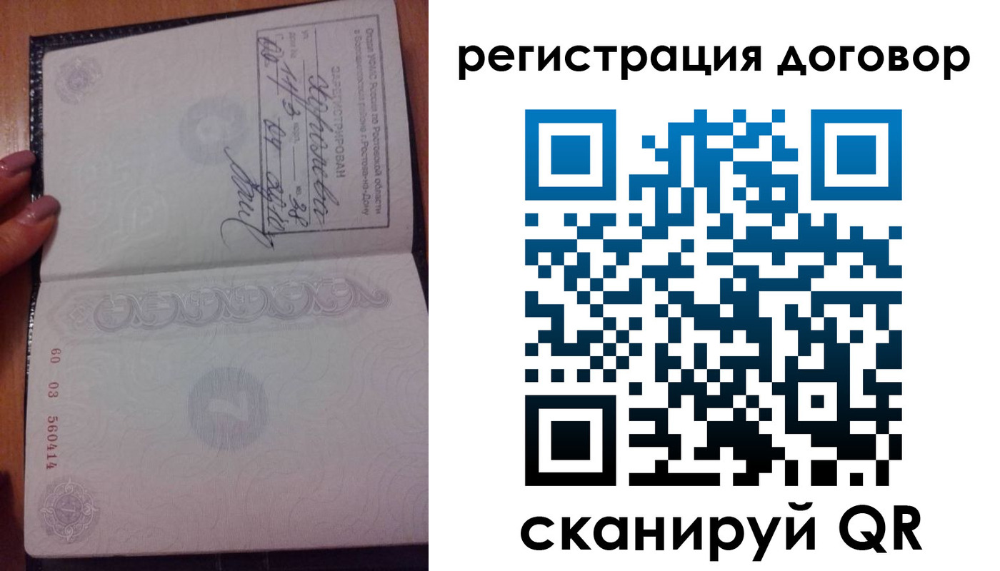 форма 3 в Калмыкии